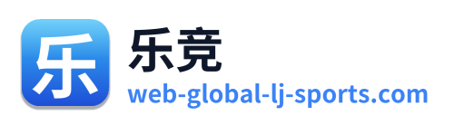 乐竞